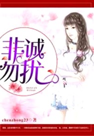 非诚勿扰