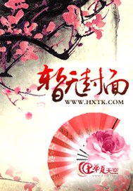 默默的夏季