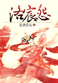 后宫:洛宸怨