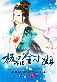魔帝追妻：逆天邪妃狂天下