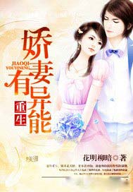重生之炮灰逆袭