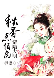 穿越腹黑美娇娘：相公我宠你！