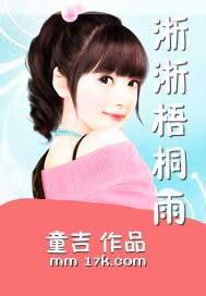 霸爱呆萌妻