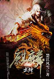 金沙传奇之爱越千年