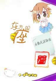 东方银座