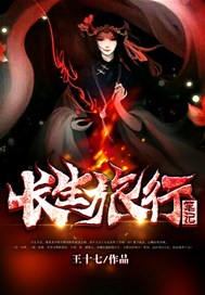 长生旅行笔记
