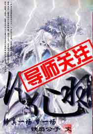 凡化羽
