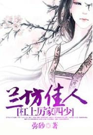 都市玄门医仙