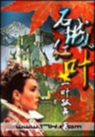 神棍是怎样练成的