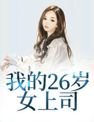 叶兴盛章子梅