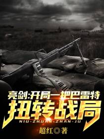 南天门档案