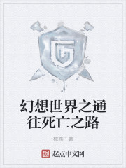 豪门狂婿林初雪陈塘