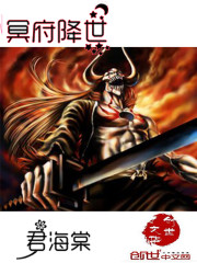 万道龙皇免费完整版