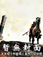 霍总追妻翻车现场