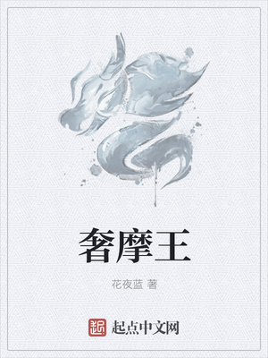 夜的命名术最新章节