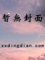 综影视：告别恋爱脑