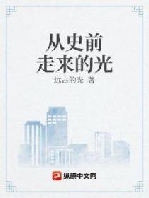 都市之超能复苏