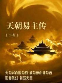 仙武江山
