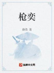 傲世凌仙