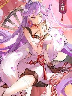 大荒盛世