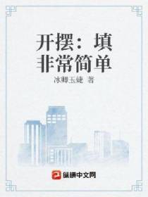 我只想谈个恋爱啊