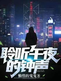 全球恐怖：我能操控万物