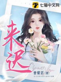 夫人别虐了,谢总他有难言之疾