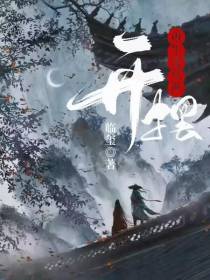 重生变反派,开摆！