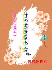 四合院之开局送走易中海