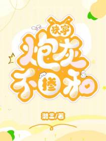快穿：炮灰不掺和