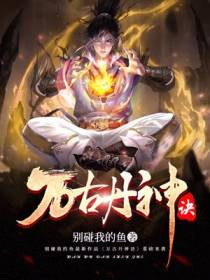 修罗天尊
