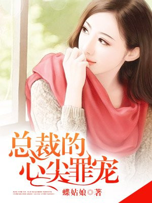 婚色撩人：老公,如狼似虎