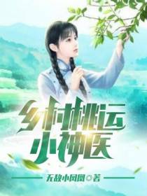 山野村医-2