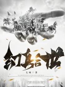 幻真合世