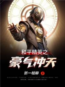 全体起立,给大佬敬礼