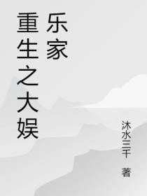 全能爱豆