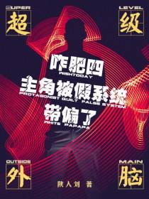 超级外脑