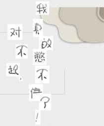 对不起,我真的憋不住了！