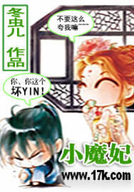 美人谋：大胆！这丫环要翻天