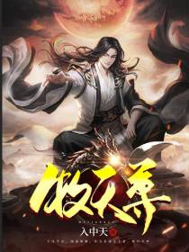 牧天尊