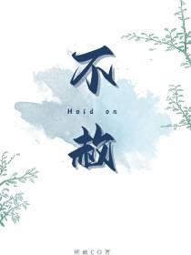 不赦