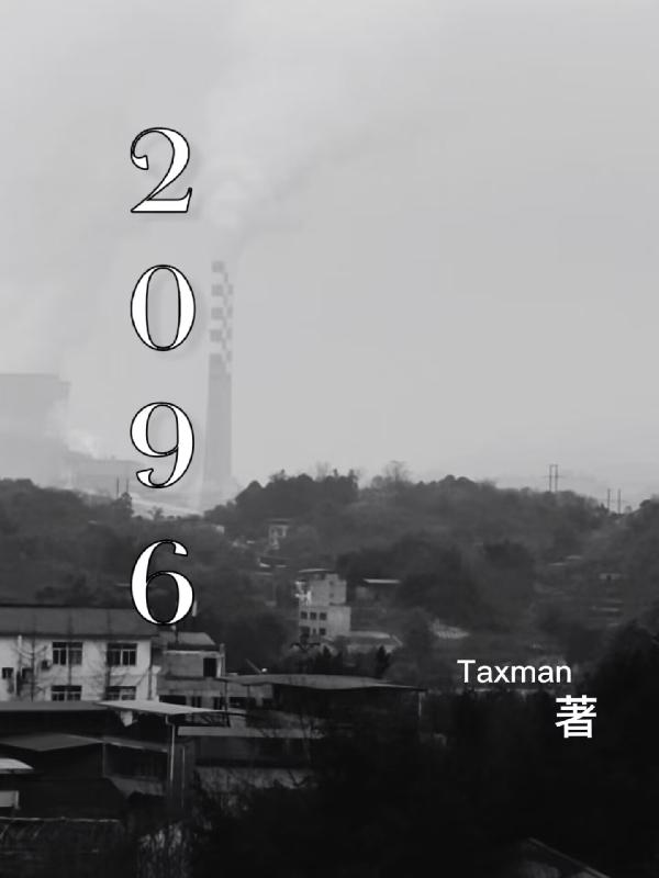 2096