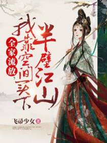 小姐成家