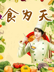 杨峰热芭