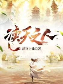 渎天之人