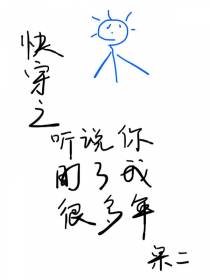 快穿之听说你盯了我很多年？