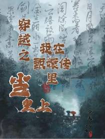 穿越之我在甄嬛传里当皇上