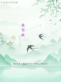 牵引线