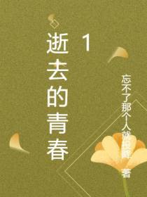 异能领域展开,苏醒新时代的高燃