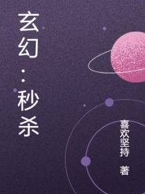 玄幻：修仙从赚钱开始